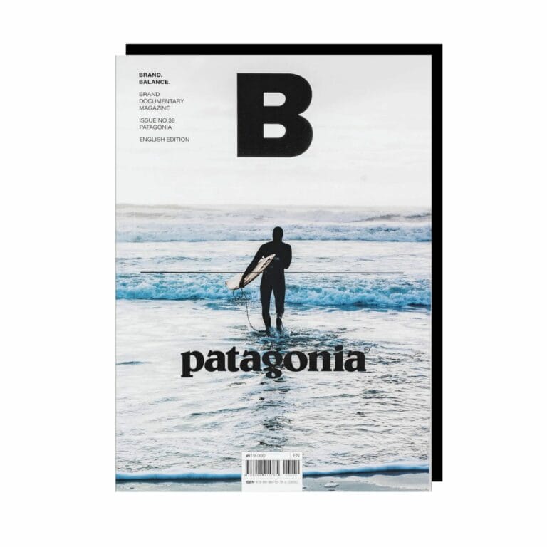Magazine B: No.38 Patagonia