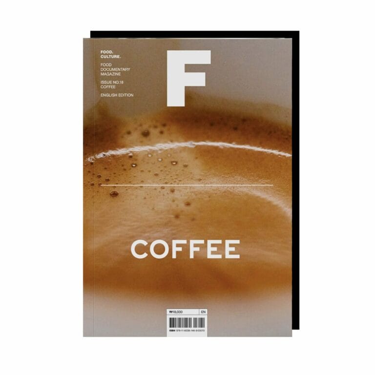 Magazine F: No.18 COFFEE