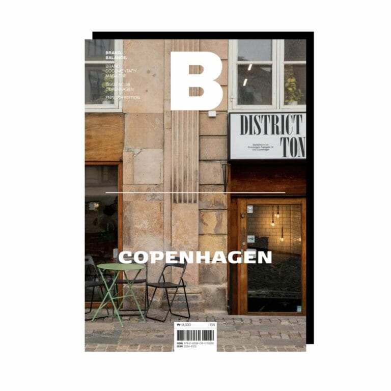 Magazine B:  No.88 COPENHAGEN
