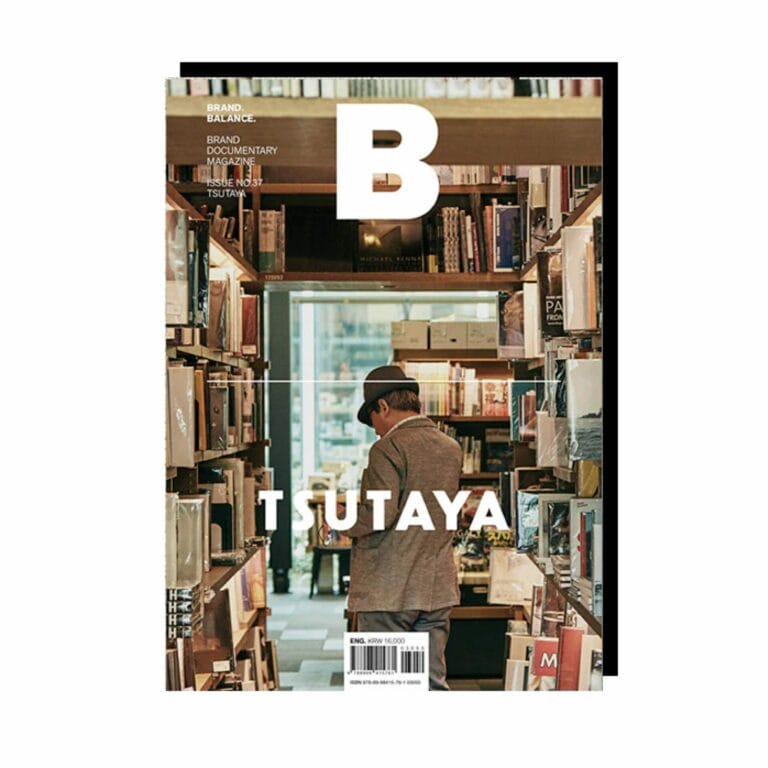 Magazine B: No.37 TSUTAYA