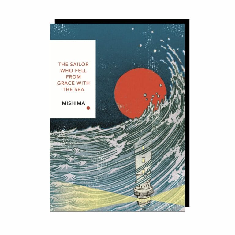 The Sailor Who Fell From Grace With the Sea (Vintage Japan)