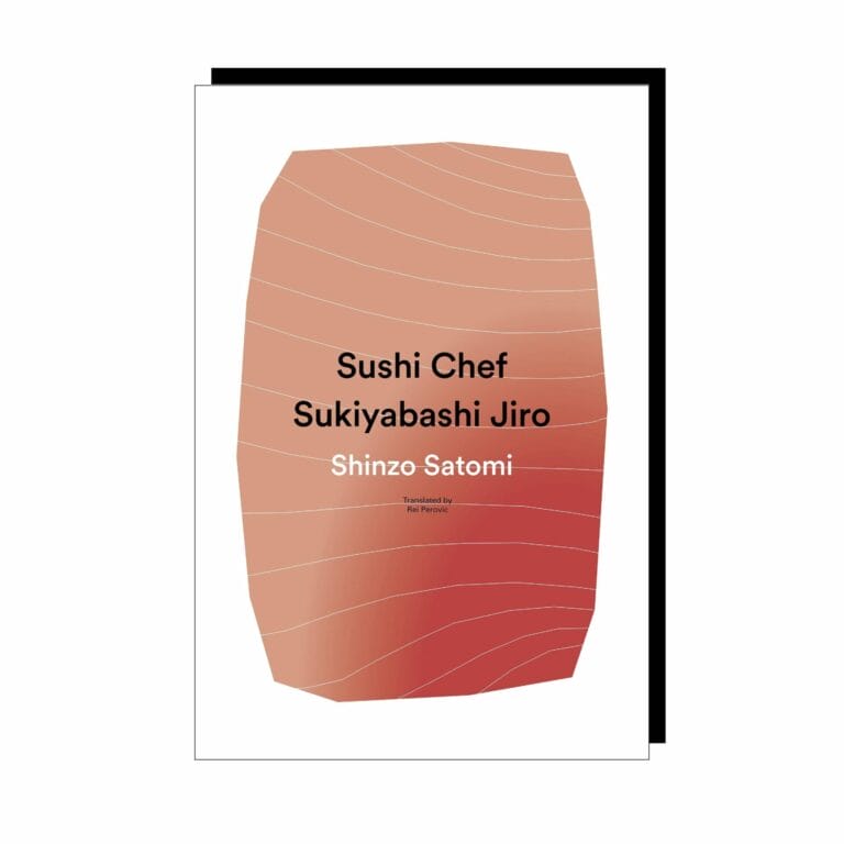 Sushi Chef Sukiyabashi Jiro (HC)